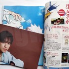 Jujutsu Kaisen Movie  Animage June 2025 Animage Japanese Anime Magazine