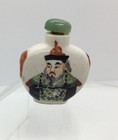 Vintage Cream Oriental Man woman Snuff Bottle 
