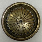 Antique Metal Brass Button Extra Fein Floral Design