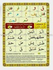 Noorani Qa idah  Master Reading The Qur an  arabic   English  Size  8 5  X 11   