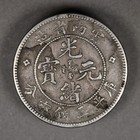 1908 Yunnan China Silver Dragon 50 Cents