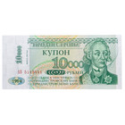 Trans-dnestria P29a u  10 000 Rublei Banknote          Free Shipping 