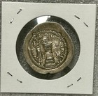 Sasanian Empire 224 - 651 A d  Silver Drachm Coin S6          Box3