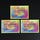 1994 Saban Power Rangers Promo Prototype 3 Card Lot Complete Set - 1 Foil