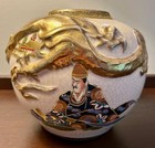 Japanese Meiji Era Satsuma Ware Vase