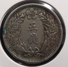 Korea   5 Chon Gwang Mu -japanese Protectorate  1905       km    1126   4 5      20 8          a4793