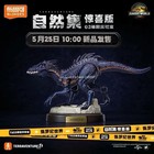 Blokees Jurassic World Terraventure 03 Spinosaurus Assembly Figures Model Kits