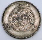 1933  1352  Egypt 20 Qirsh Piastres Km 352 Silver  833 Fuad I Scarce