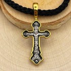 925 Silver 999 Gilding Silk Orthodox Cross Crucifixion Christ  Prayer Black Cord