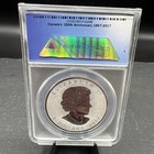 2017 Canada Maple Leaf  5 1 Oz  9999 Silver Commemorative 150th Privy