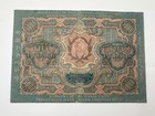 Banknote 5000 Rubles 1919 Bond Vintage Note Civil War Paper Money Rsfsr