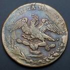 Multi-struck Error Coin On Mexico 1831 1 4 Real Quarto Major Lamination Error   