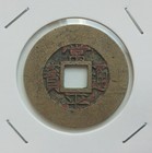 Rare Korea Sangpyeong Tongbo              Dang-o     Wide Rim           Mother Coin 32mm