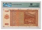 Bulgaria Banknote 1000 Leva 1942 Pmg Grade Ms 64 Epq Choice Uncirculated
