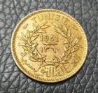1941 Tunisia 50 Centimes Coin