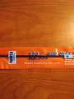 Nagoya Na-771  144 430mhz Sma-female Dual Band  10w Max   Antenna