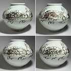 Korean Joseon White Porcelain Pot With Painted Cloud And Dragon Pattern  22 5cm