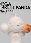 Mega    Skullpanda Original White Moon 400  Hot Collection Gift