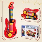 Toddler Guitar   Piano Toy For 2-5 Year Olds  2-in-1 Kids Electric Guitar Piano