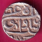 Gujarat Sultan Akbarshah Half Tanka Rare Silver Coin  h1265
