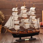 Wooden Sailboat Model Decor Miniature Sailing Boat Ship Model Home Decoration Ru