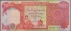Central Bank Of Iraq 25 000 Twenty Five Thousand Dinars Bank Note - Crisp  p1