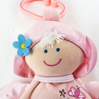 Kids Preferred My First Baby Doll Plush Pink Lovey Soother Infant Toy Sound Work