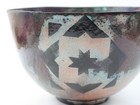 1970s Barbara Culp Enamel On Copper Bowl Southwestern Motif