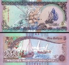 Maldives 5 Rufiyaa 2000  Unc-  5 Pcs Lot  Consecutive  P-18b  Prefix E de La Rue