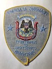 Mississippi Department Of Corrections Training Academy Patch   Parchman