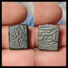 Islamic Afghanistan  Civic Copper Bar Type Coin