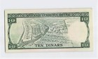 Bahrain 1964  10 Dinars P-6a  Banknote 