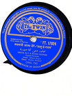 Jadui Ratan 1947  78 Rpm Twin Record  Hindi Action Fantasy Film Ft  17024 2 Song