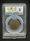 1836 Lower Canada Lc-3a2 Bank Of Montreal Token Un Sou Pcgs Ag Detail      Rare 