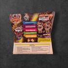 Beyblade L-drago Guardian Si30mb - Bb121b