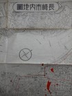 Ww2 Imperial Japanese 1936 Nagasaki City Map Fortress Censored
