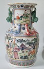 Pair Chinese Canton Famille Rose Porcelain Vases - Reign Marks