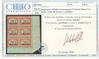 Kingdom 1920 26    colony Eritrea    Tax Marker 30 Cent  M n h  Cert  Cilia