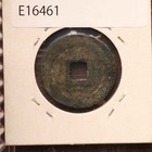  a china Cash Coin Zhi Dao Yuan Bao 995  e16461 8h4