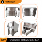 Commercial Smokeless Bbq Grill Cart Water-electric Purification Movable 220v