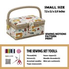 Small Dd Sewing Basket Box Kit Accessories Organizer Kids Theme White Craft