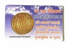 Maha Mritunjaya Pocket Yantra Yantram For Protection From Enemies Energized