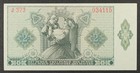 Hungary 2 Pengo 1940     P 108     Unc