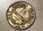 1947 Costa Rica 10 Centimos