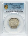 662 1929  yr 18  China Kwangtung 20 Cent Silver Coin - Pcgs Ms63