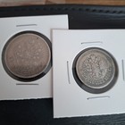Russian Empire Coins 50   25 Kopeks 1896  358