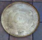 Antique Islamic Brass Tray With Calligraphy 13 5    Wall Hanger