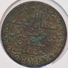 Tanzania 1882 Ah1299 Pysa 194012 Combine Shipping