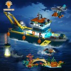Hogokids Arctic Explorer Ship Building Set Floating Boat Building Kit-led Light 