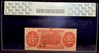 Fr  1355 1863 Fractional Union Currency 50c  Union Civil War Third Issue Pcgs 40